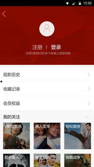 吃瓜娱乐音频下载免费版