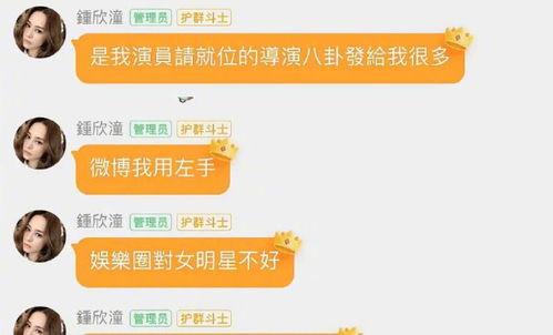 娱乐吃瓜怎么变现,揭秘网红经济新趋势